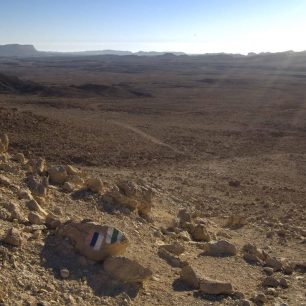 Izraelská národní stezka, Izrael