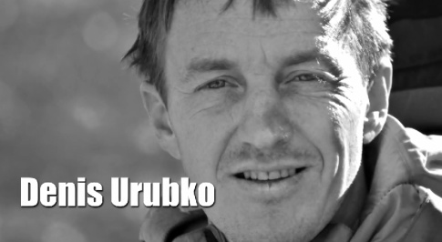 Denis Urubko